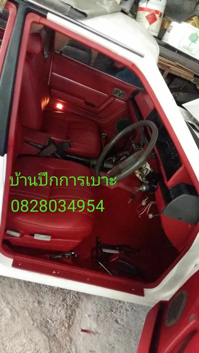 บ้านปึก การเบาะ