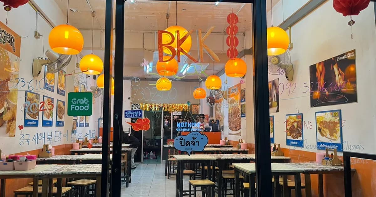 BKK Steak