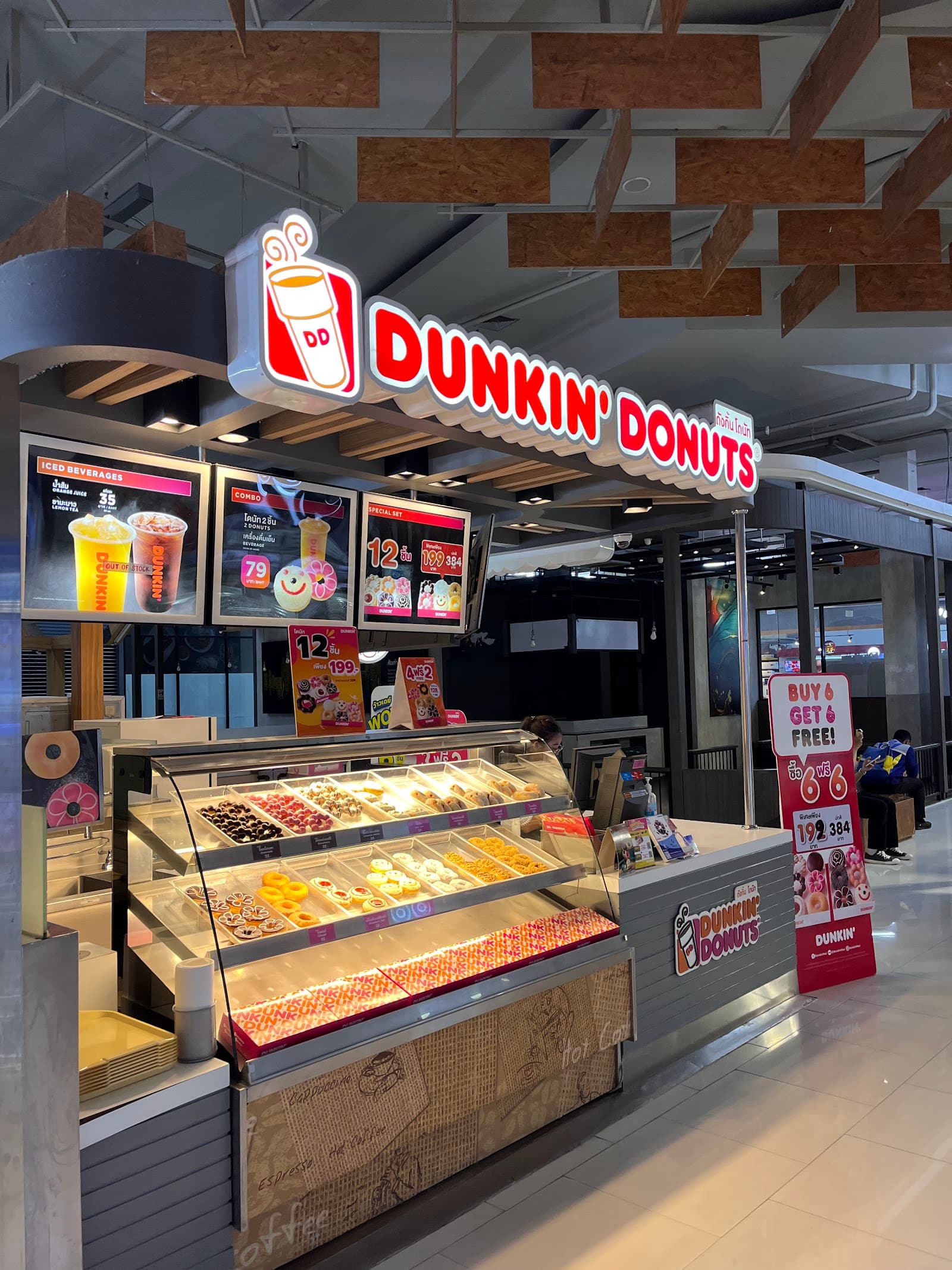 Dunkin’ Donuts-Laemtong Bangsaen