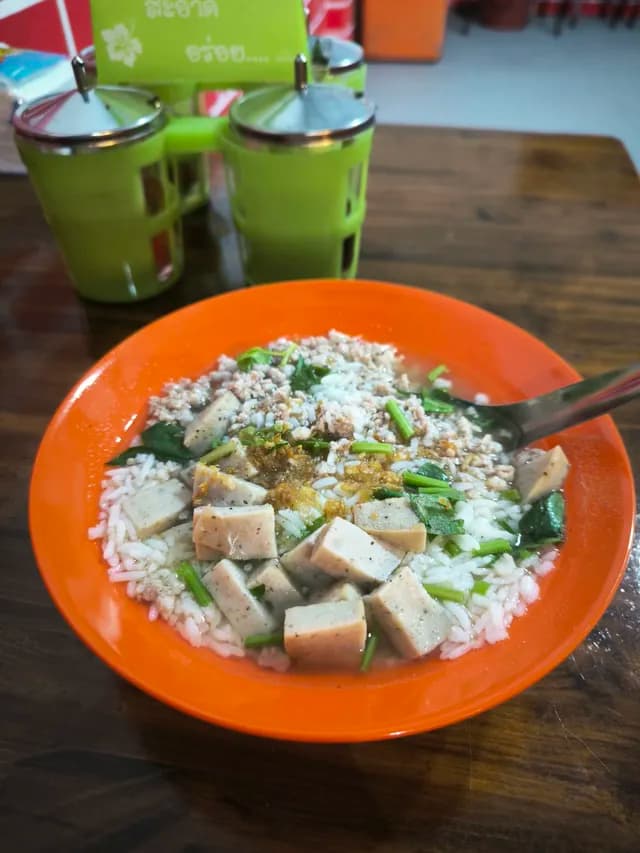 หู้ปัง Huu Pang