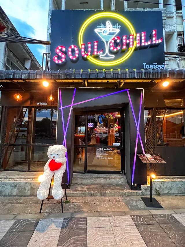 Soul Chill Bangsaen