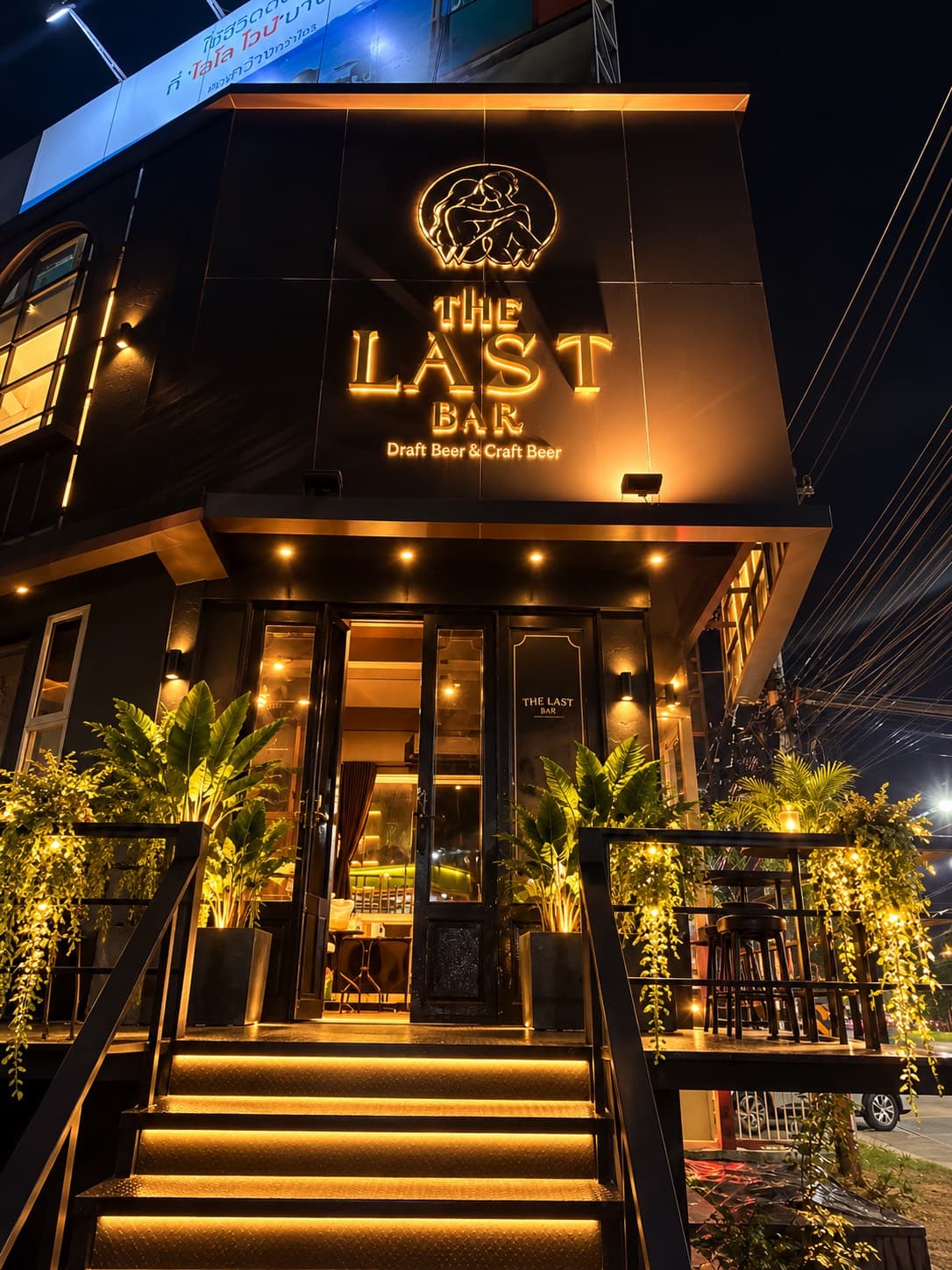 The Last Bar