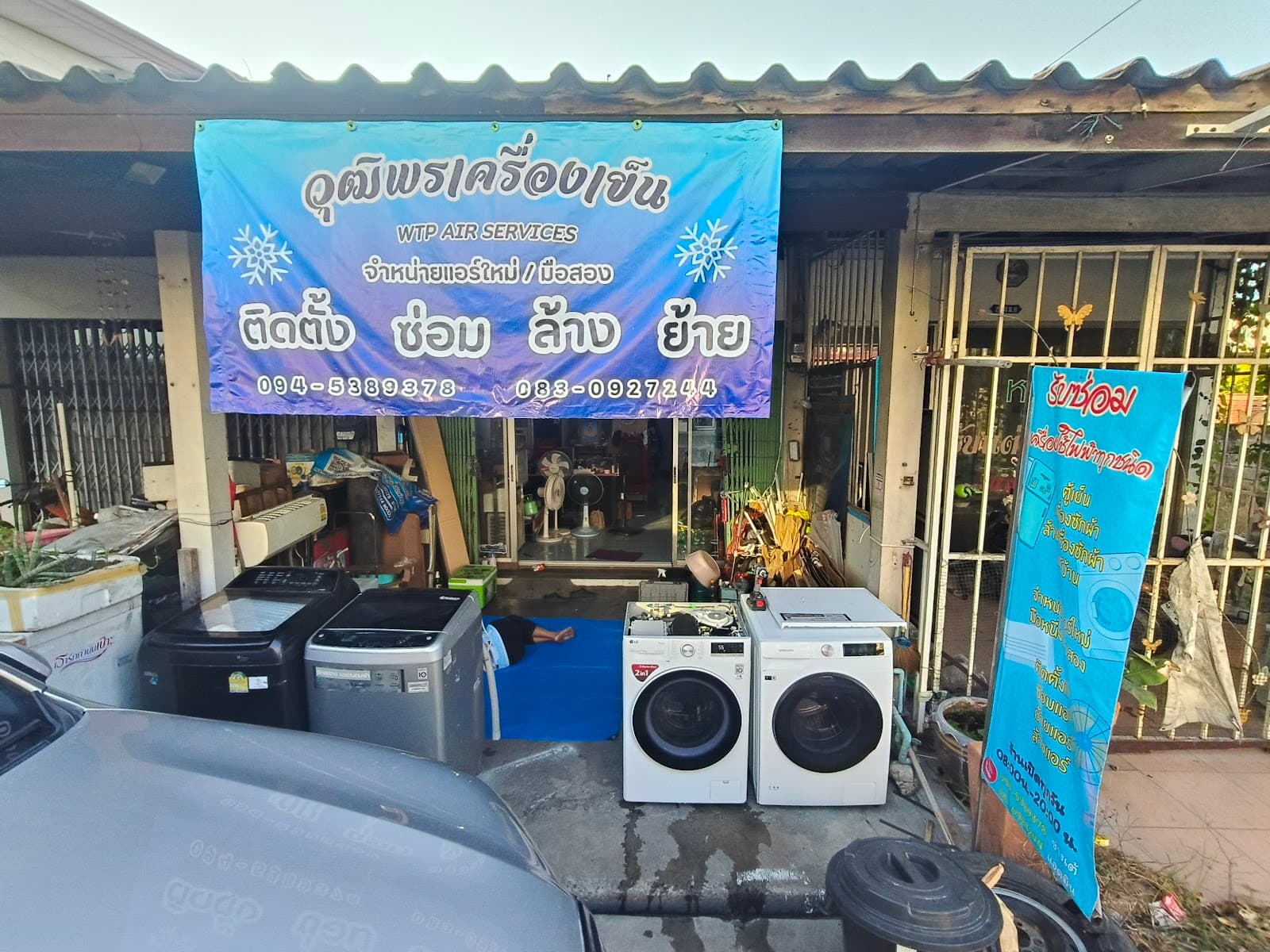 WTP Air Services รับติดตั้ง ซ่อม ย้าย ล้างแอร์ทุกยี่ห้อ รับซ่อมเครื่องใช้ไฟฟ้าทุกชนิด ตู้เย็น เครื่องซักผ้า แอร์บ้าน