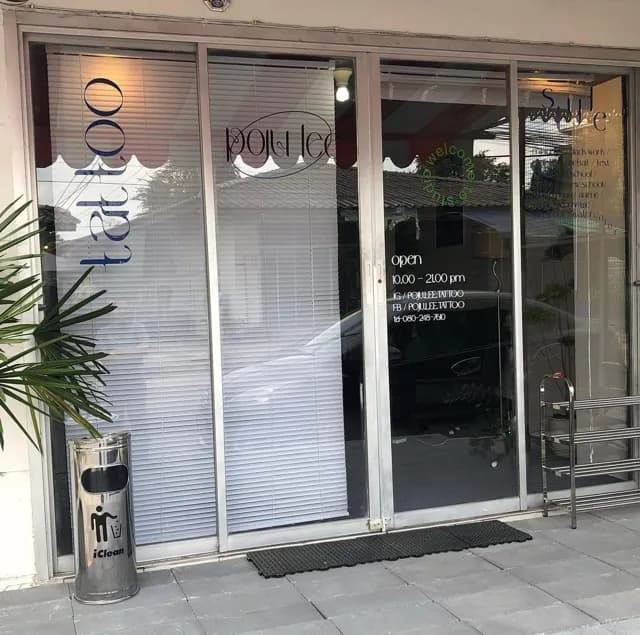 ร้านกระเพราะเดย์