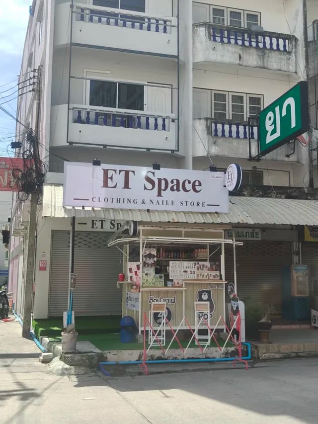 ร้าน HOP chafe' สาขาบางแสน