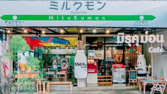 Milukumon มิรุคุม่อน Cafe