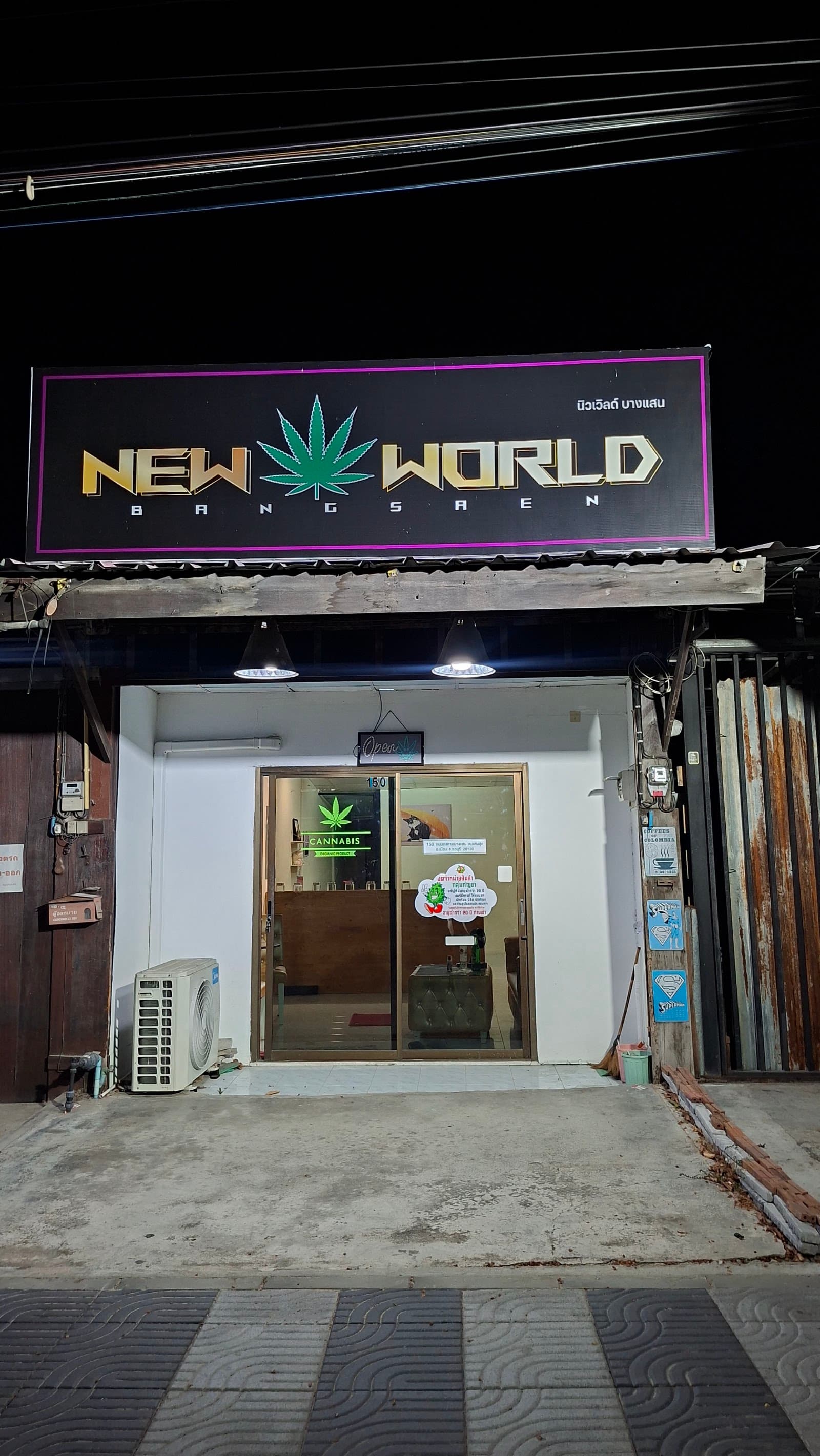 NEW WORLD บางแสน