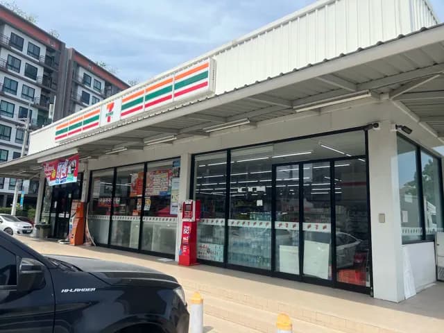 7-Eleven สาขา บางแสนมหานคร (10505)
