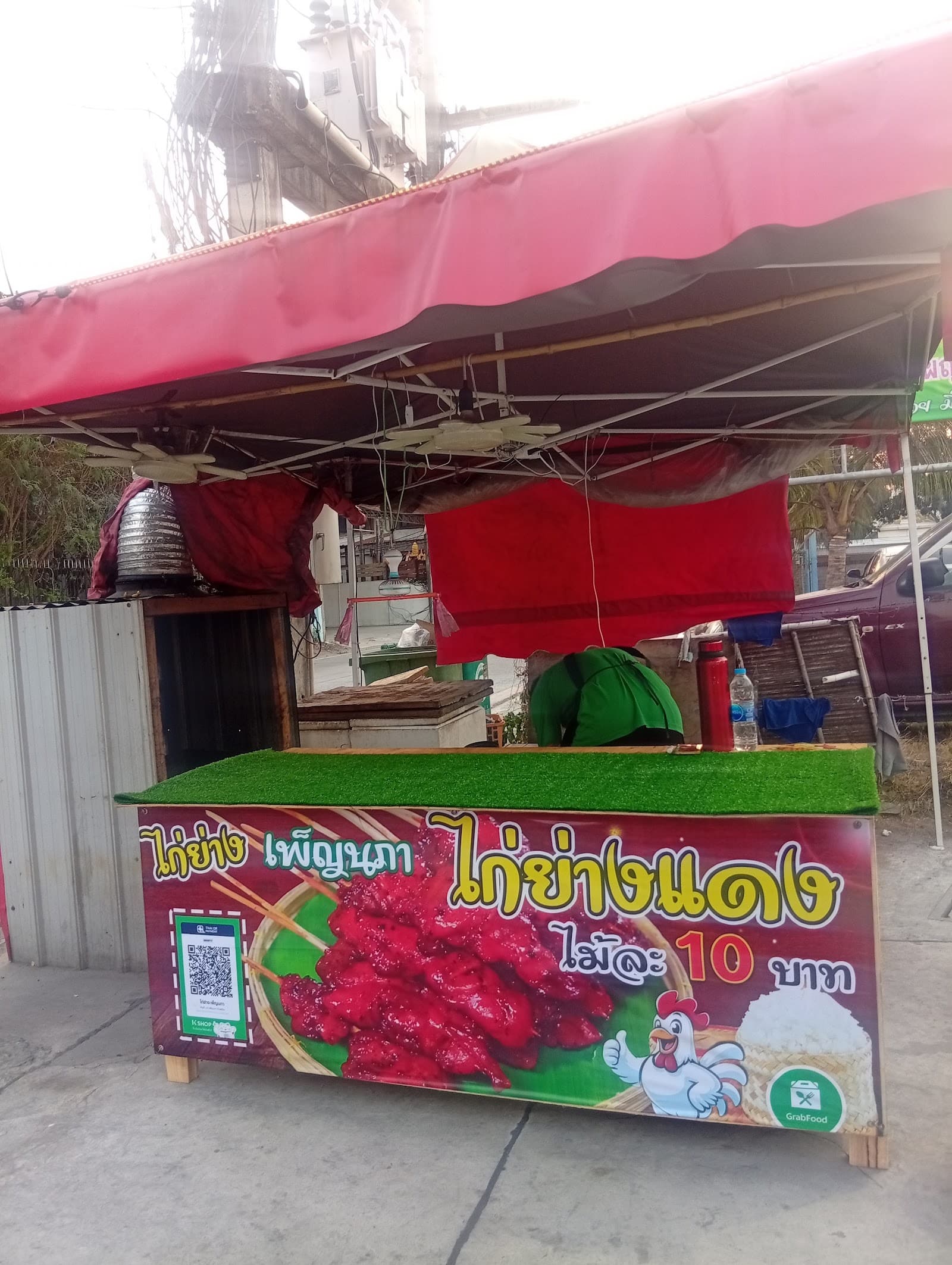 7-Eleven มิตรสัมพันธ์ ซ.14