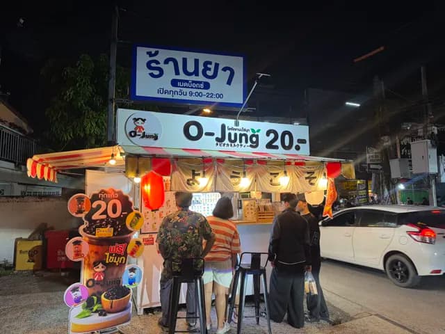 โอจังชานมไข่มุก แหลมทอง