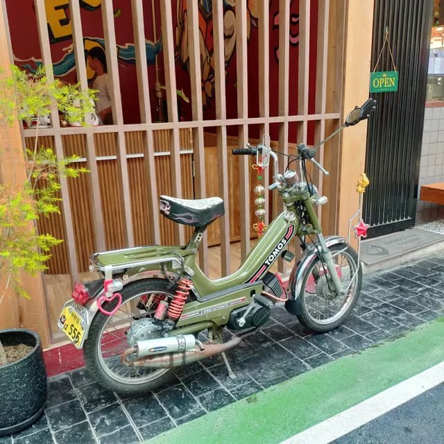 Toromu โทโรมุ