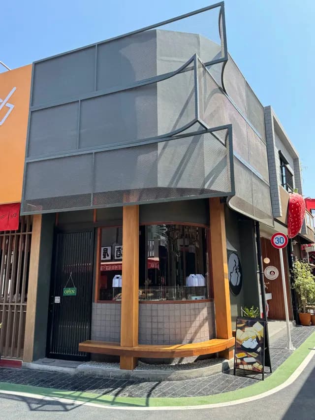 Sourcream Factory Bangsaen Toshin
