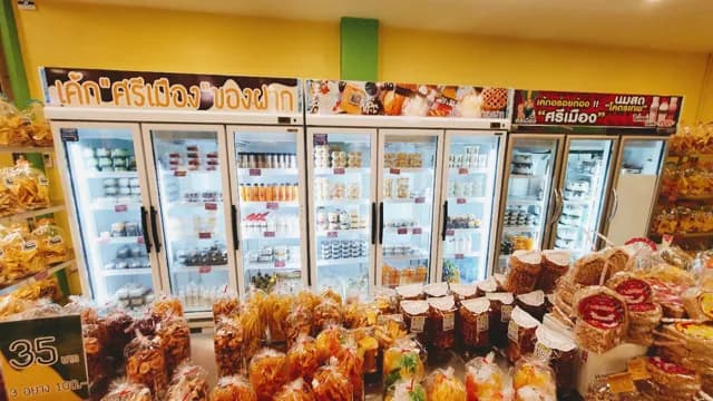 ร้านเค้กศรีเมือง บางแสน ของฝาก