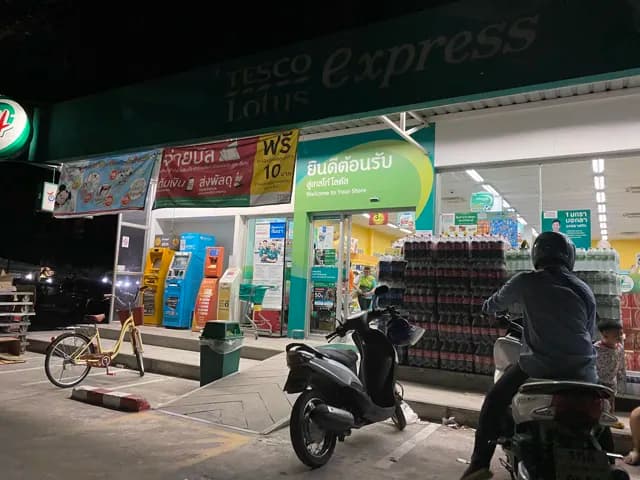 โลตัส โกเฟรช มิตรสัมพันธ์ บางแสน