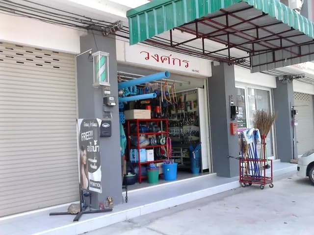 วงศกร บางแสน