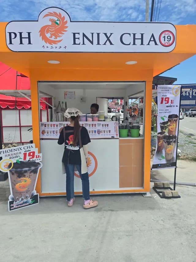 Phoenix cha ฟินิกซ์ชา สาขาถนนข้าวหลาม บางแสน