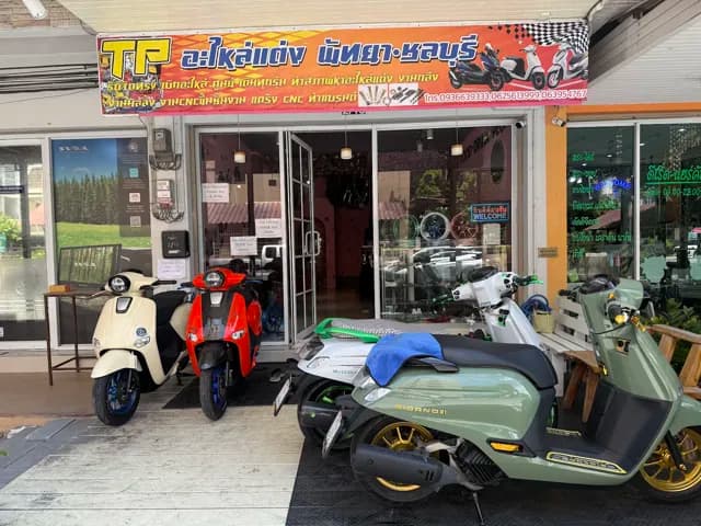 TP Garage