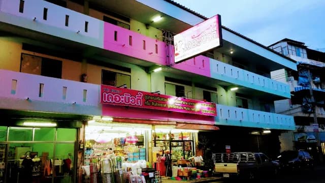 เดอะบิวตี้ (The Beauty)