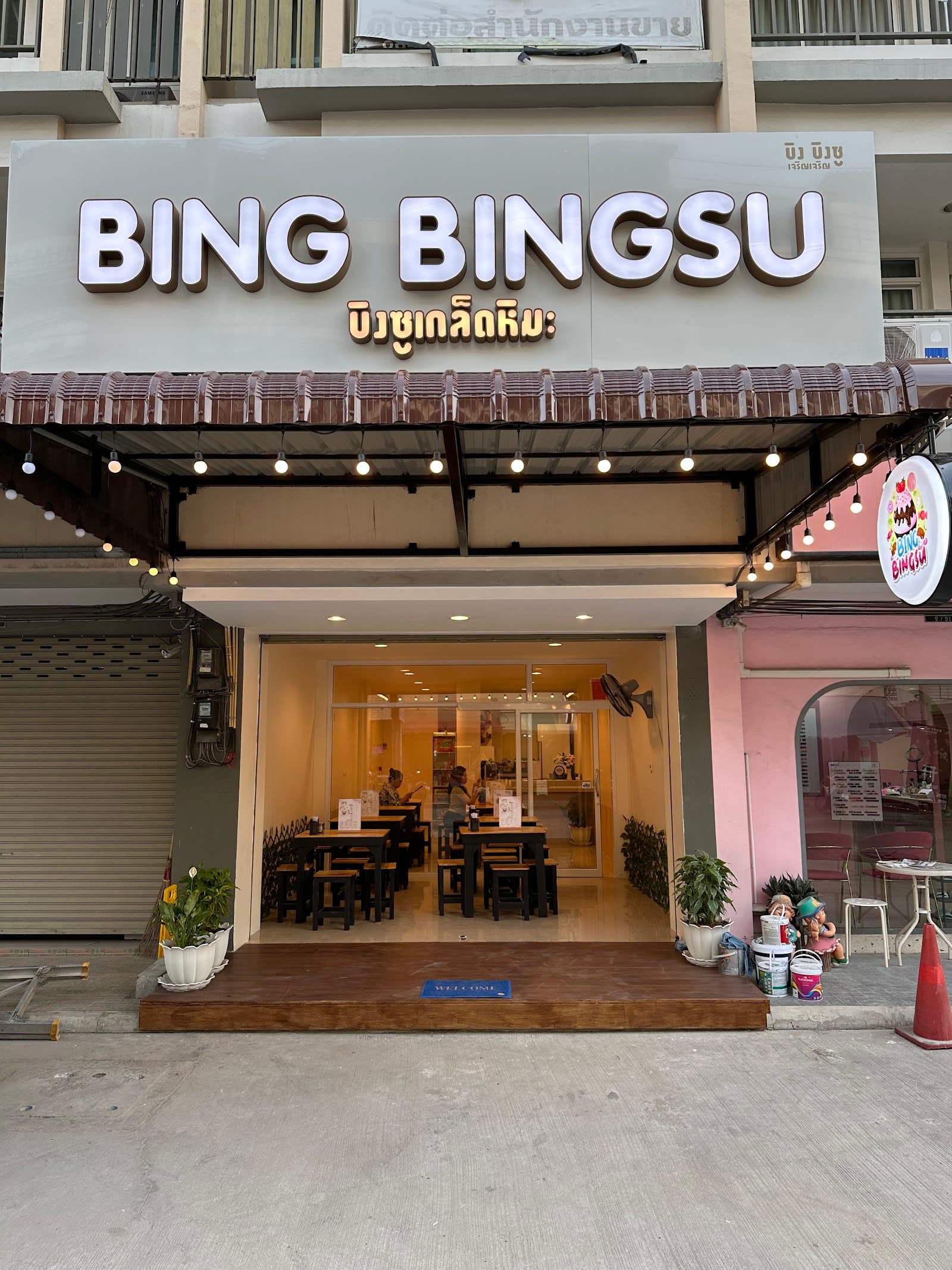 BINGBINGSU บิงซูเกล็ดหิมะ