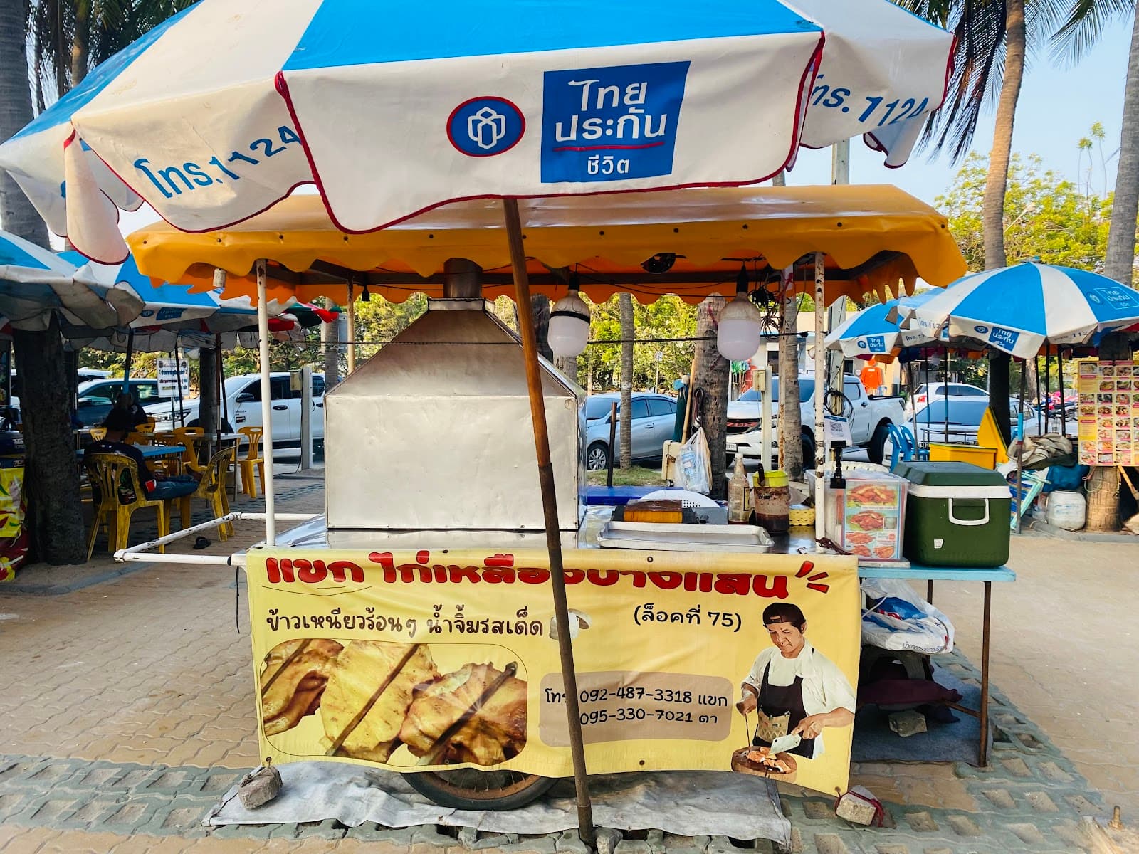แขกไก่เหลืองบางแสน