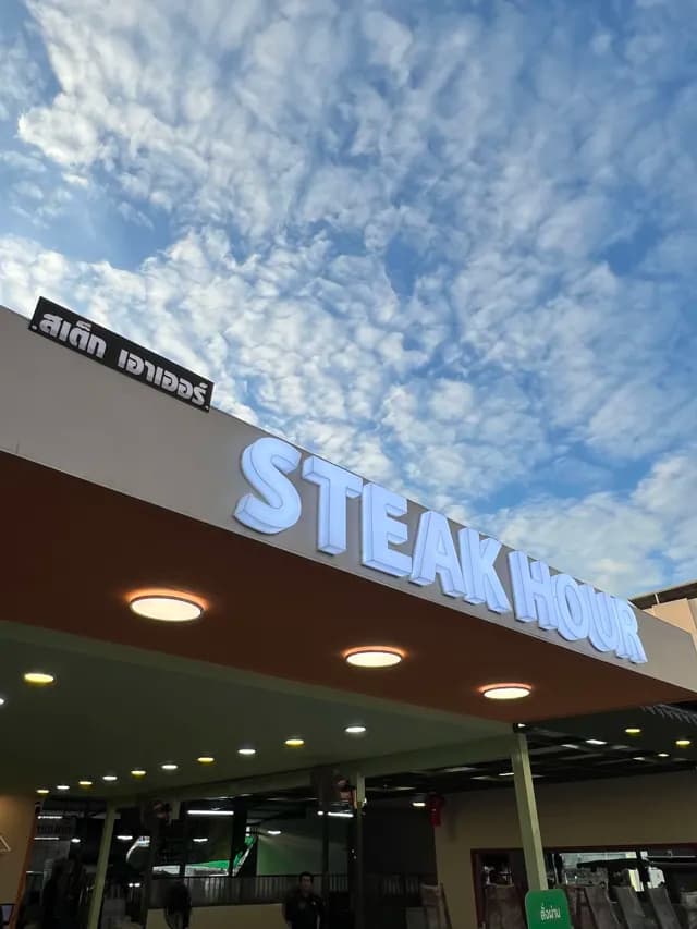 STEAK HOUR
