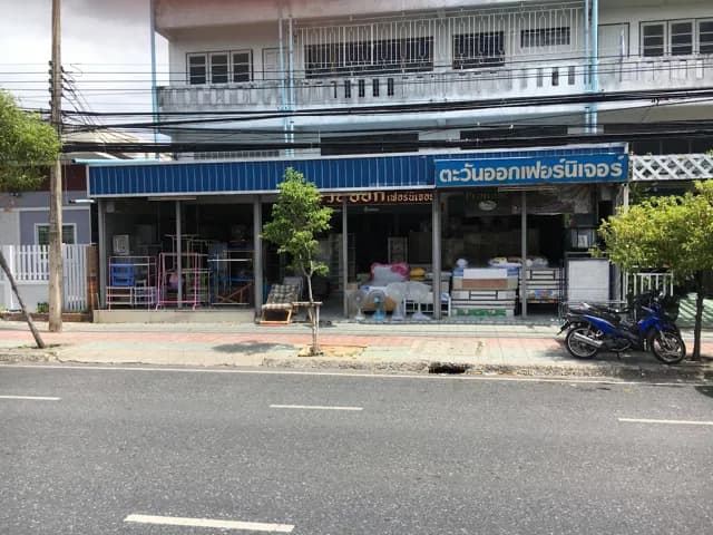 ร้านตะวันออกเฟอร์นิเจอร์