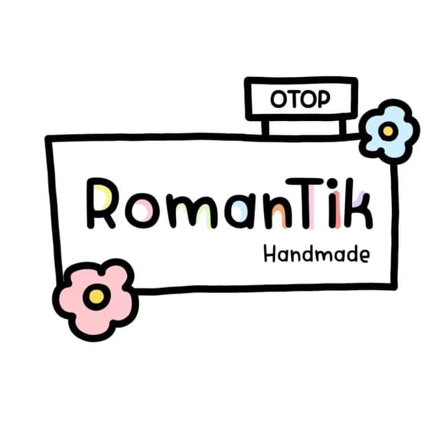 Romantik Handmade (โรแมนติกแฮนด์เมด)