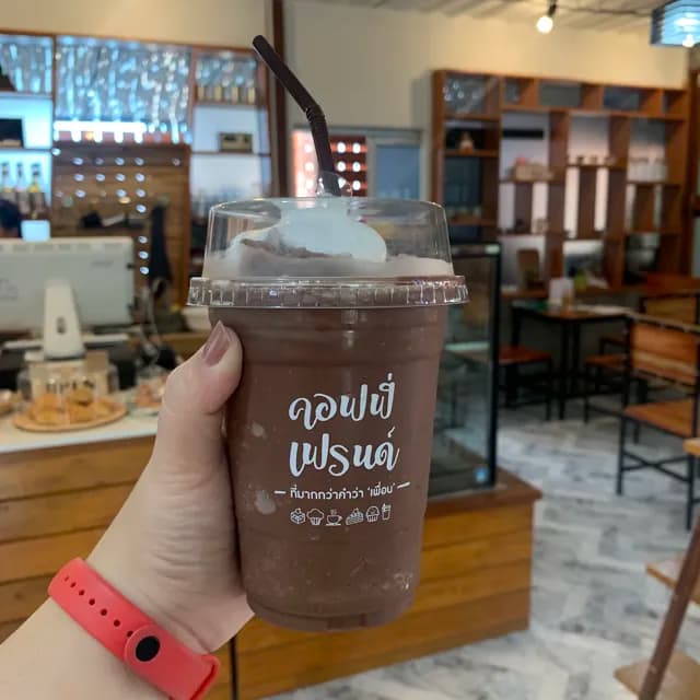 คอฟฟี่เฟรนด์