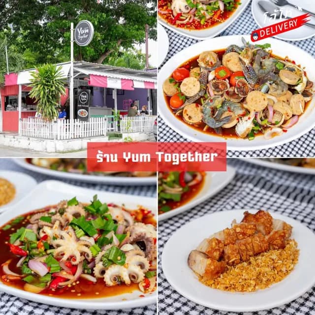 ยำทูเกทเธอร์
