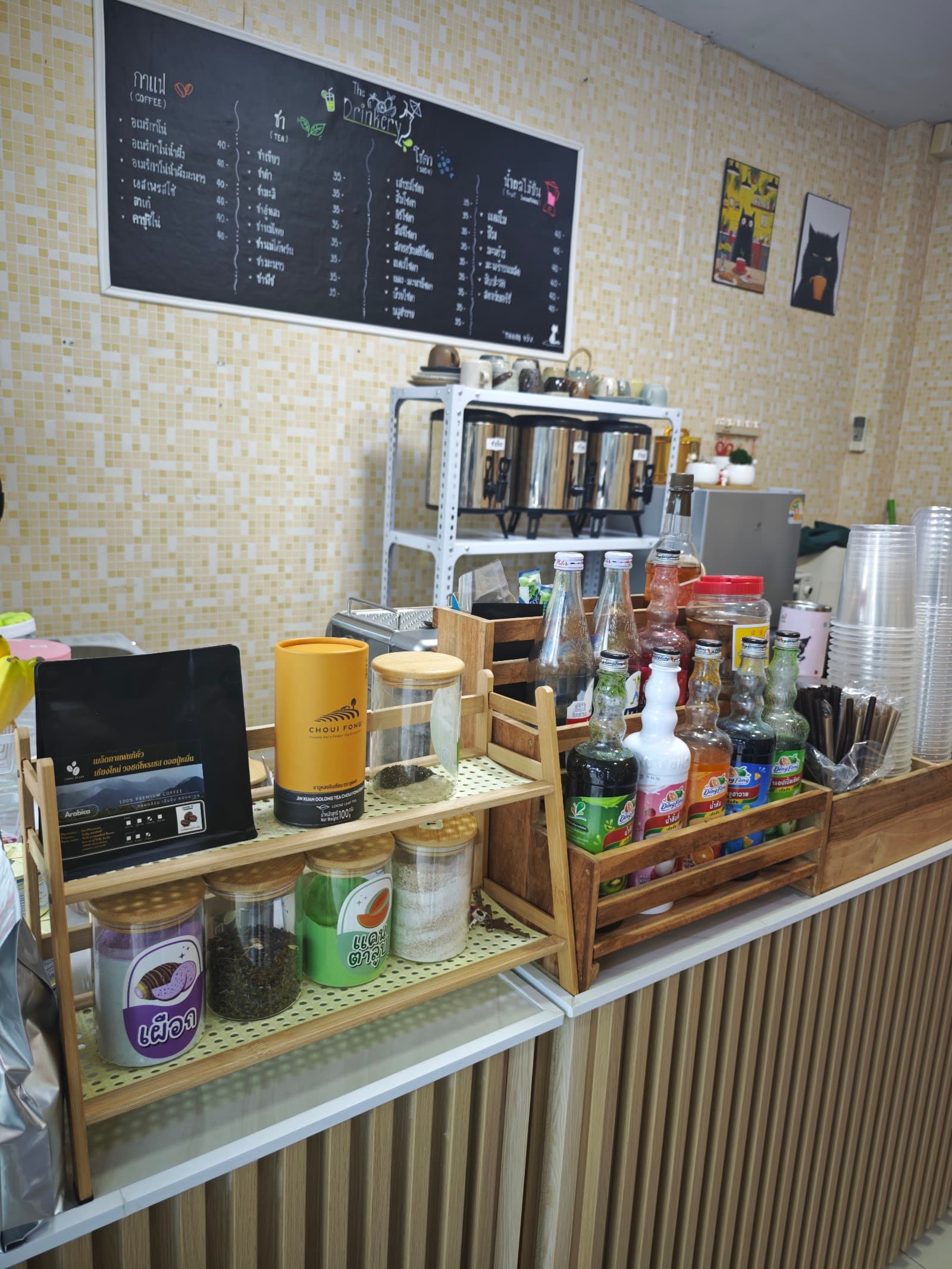 ร้านจิ๋วน้ำชง&หนมปังปิ้ง