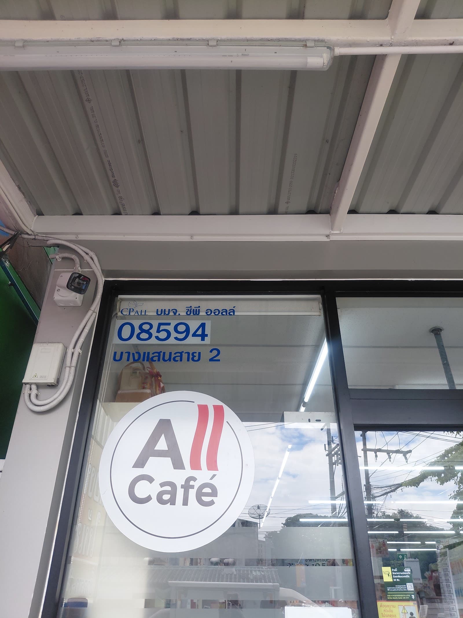7-Eleven สาขา บางแสน สาย 2 (08594)