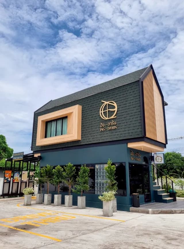 ร้านกาแฟ อิงดาริน Ingdarin Coffee Drive Through the Sea