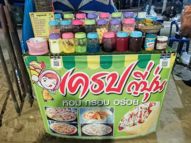 ร้านเครปญี่ปุ่นและอาหารทะเลแห้งและร้านเฟรนฟรายชีส