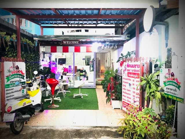 ร้านตัดผม ซอย 7 บาร์เบอร์ เปิดปกติ