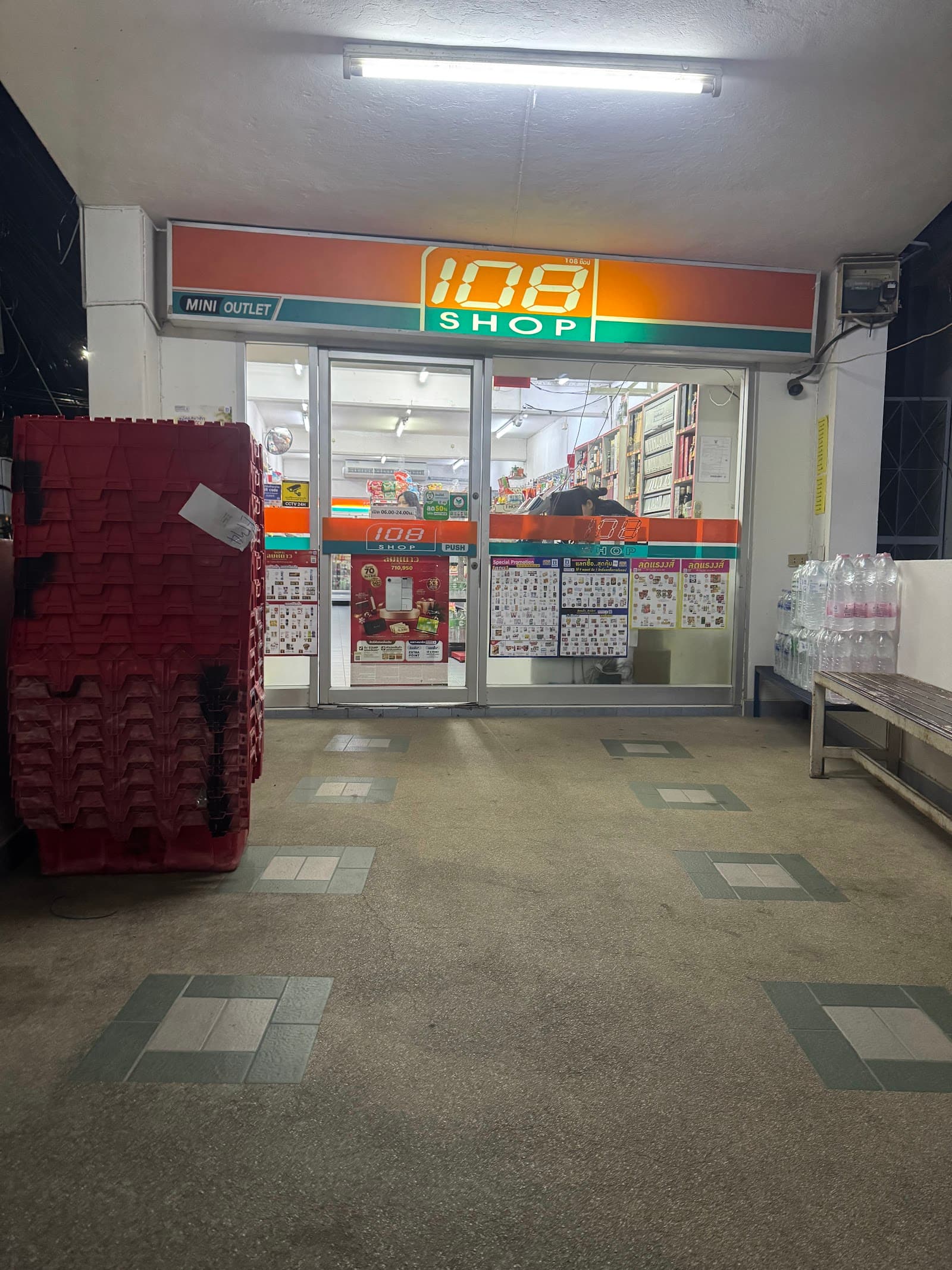 108 Shop