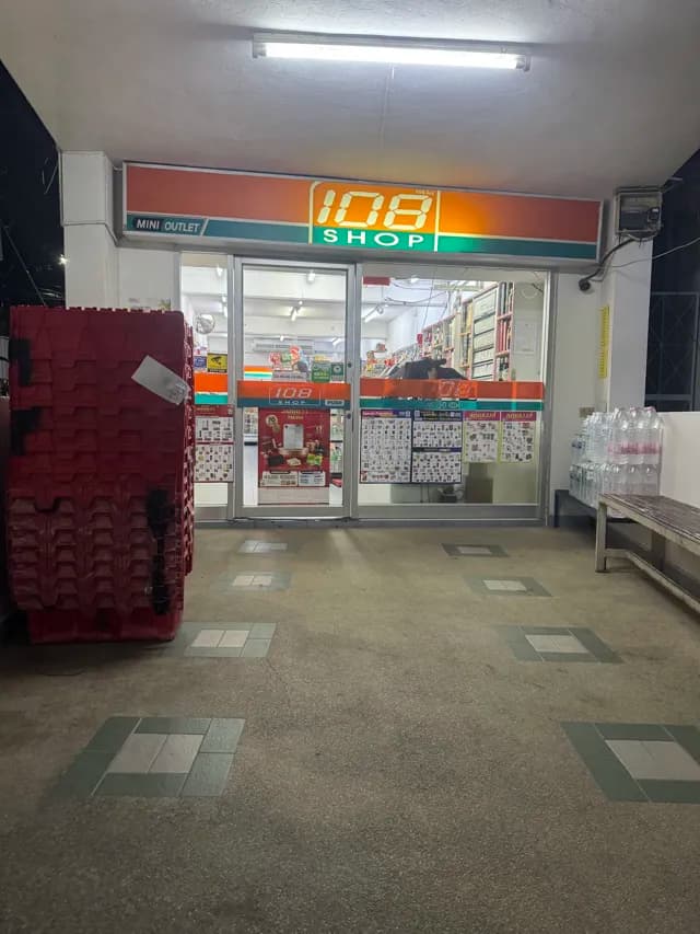 108 Shop