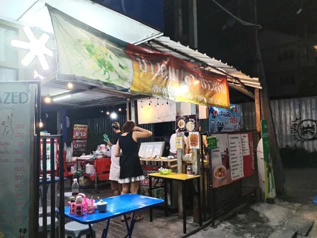 บางแสนข้าวต้มปลา2