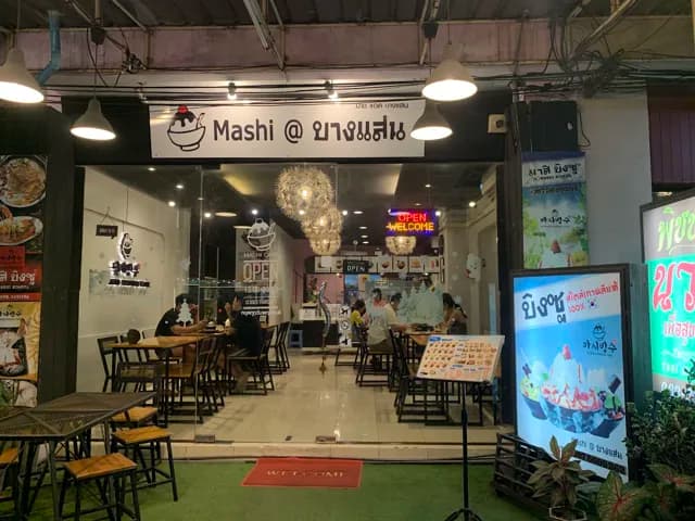 Mashi cafe