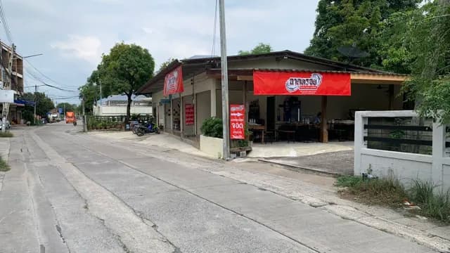 ร้านฉาดหรอย ขนมจีน ห่อหมก สูตรใต้
