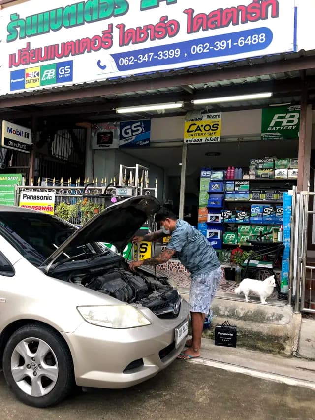 Dr.battery ร้านแบตเตอรี่บางแสน บริการเปลี่ยนแบตนอกสถานที่ บางแสน