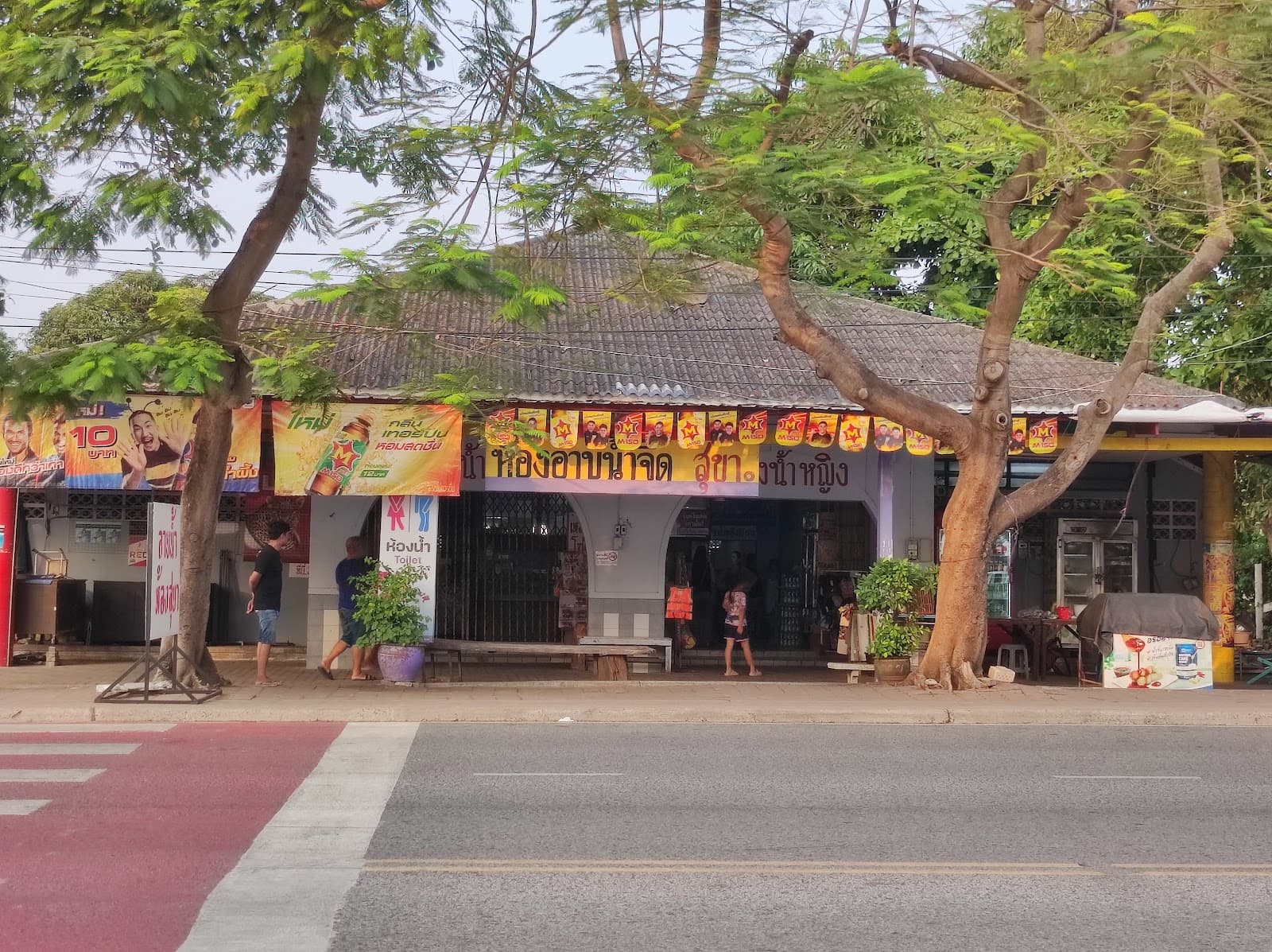 Bathroom and Toilet Service with Groceries Store