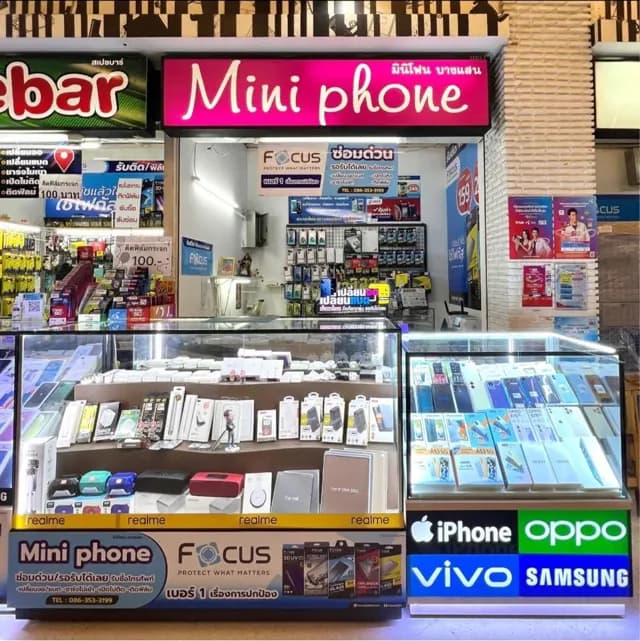 Mini phone ชั้น3 (ป้ายร้านสีชมพู)