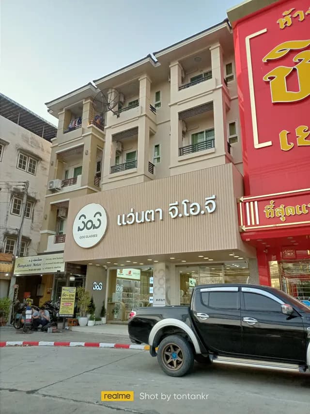 ร้านแว่นตา จีโอจี @บางแสน