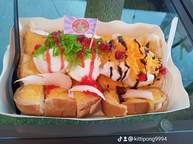ไอศครีมโคตรอร่อย สาขาบางแสน