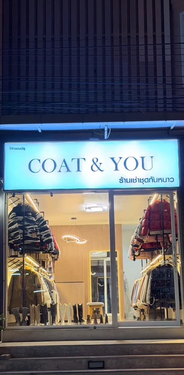 Coat and You ร้านเช่าเสื้อกันหนาว และอุปกรณ์กันหนาวต่างๆ