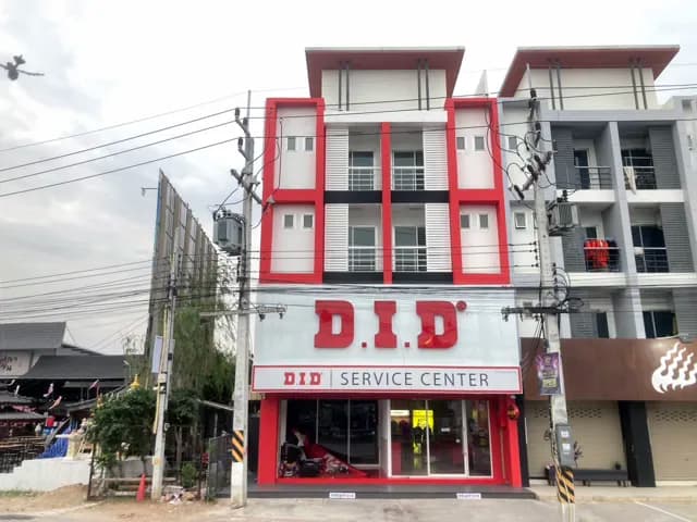 D.I.D Service Center