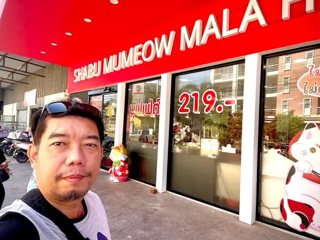 ชาบูมูเหมียว Shabu Mumeow