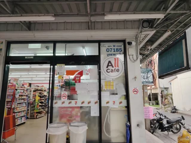 7-Eleven สาขา บูรพาแมนชั่น (07185)