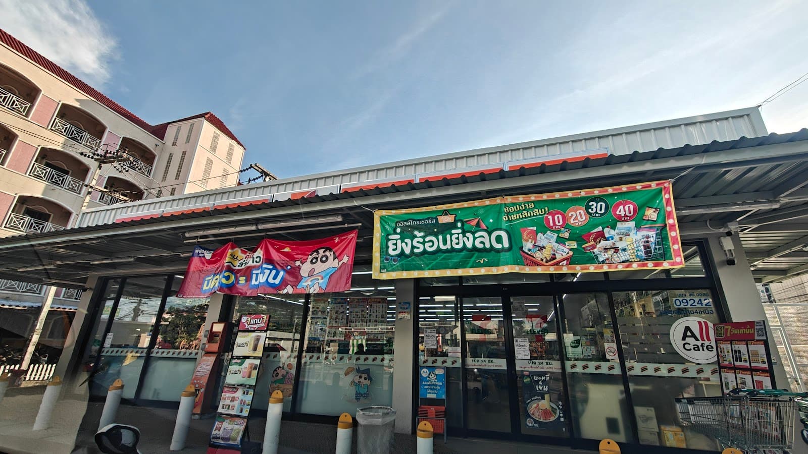 7-Eleven สาขา บางแสนสาย 4 เหนือ (09242)