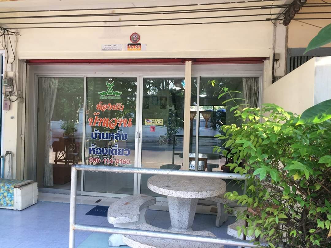 ร้านป้าหวานกาแฟสด